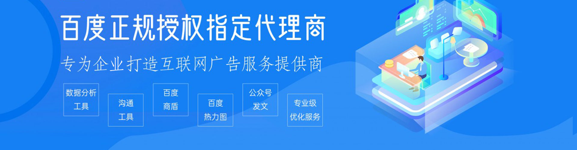 曲靖信息流营销