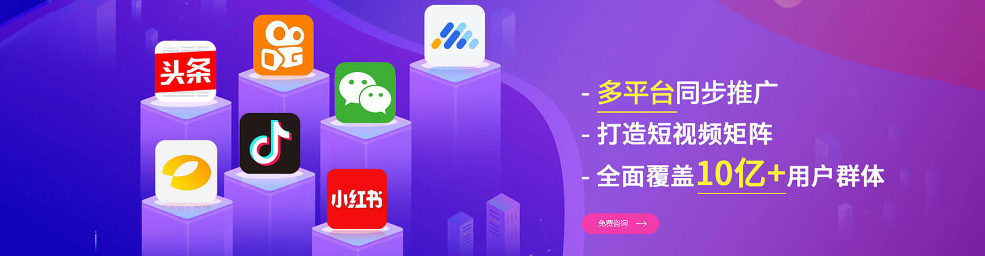 曲靖百度推广排名