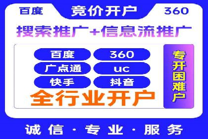 百度竞价托管策略调整，应对市场变化的利器