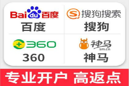 案例展示：百度推广代理助力企业拓展海外市场